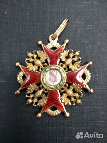 Знак ордена Святого Станислава 3-й степени. Золото