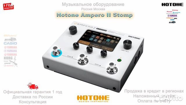 Hotone Ampero II Stomp гитарный процессор Новый