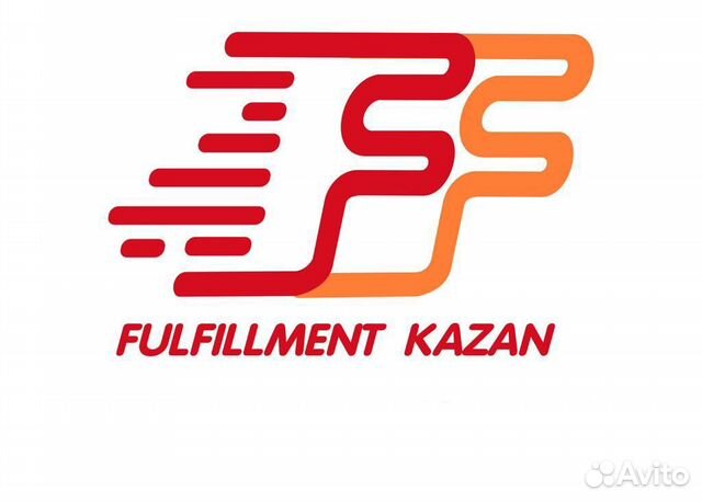 Фулфилмент для маркетплейсов