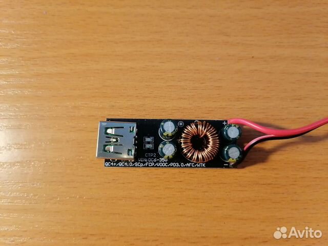 Адаптер QC3, QC4 USB