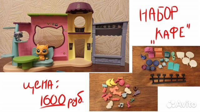 Игрушки lps littles pet shop коллекция набор стояч