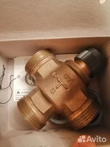 Трехходовой клапан