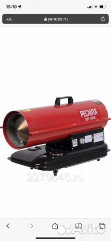 Дизельная пушка аренда