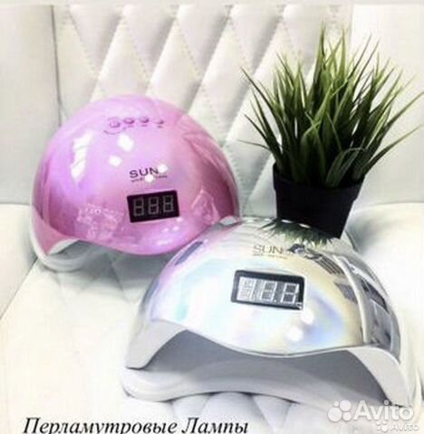 Led лампа для маникюра SUN 5 перламтровая