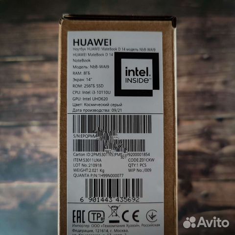 Huawei matebook d14 i3
