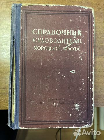 Старинные антикварные книги