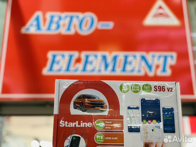 Сигнализация StarLine S96 2can GSM ECO.Установка