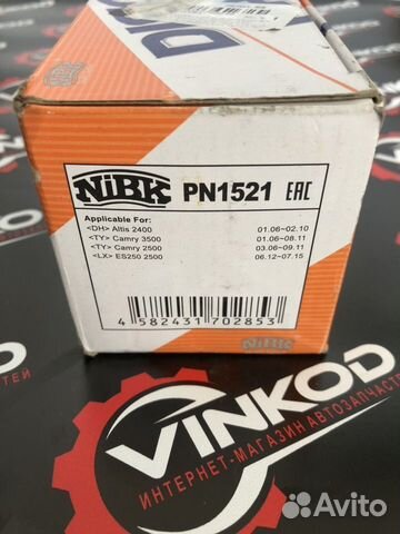 Тормозные колодки toyota camry PN1521