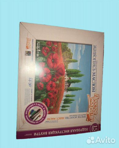 Набор для детского творчества - Живопись маслом