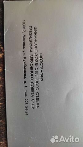 Фотография финансово-хозяйственного отдела кпсс