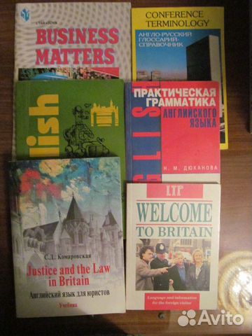 Учебники английский язык, есть новые