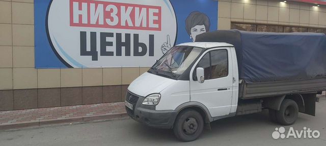 Грузоперевозки газель бортовая
