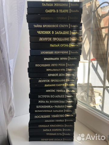 Книги серии Bestseller