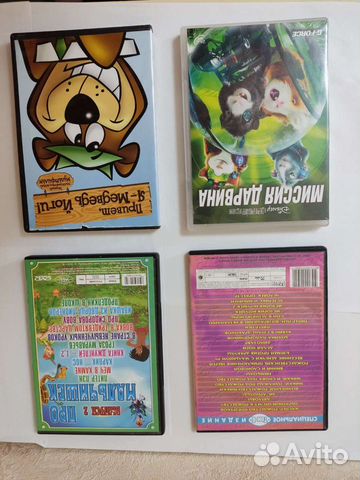 DVD диски мультфильмы mP4 Лицензионные