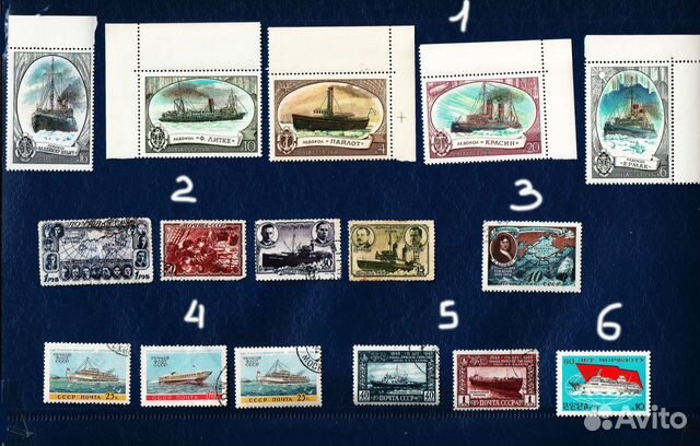 Марки СССР - Корабли - 2