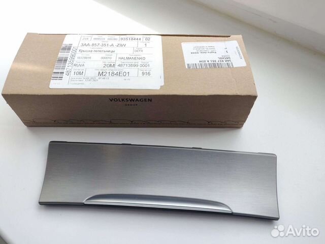 Крышка пепельницы новая для Passat b6, b7, CC