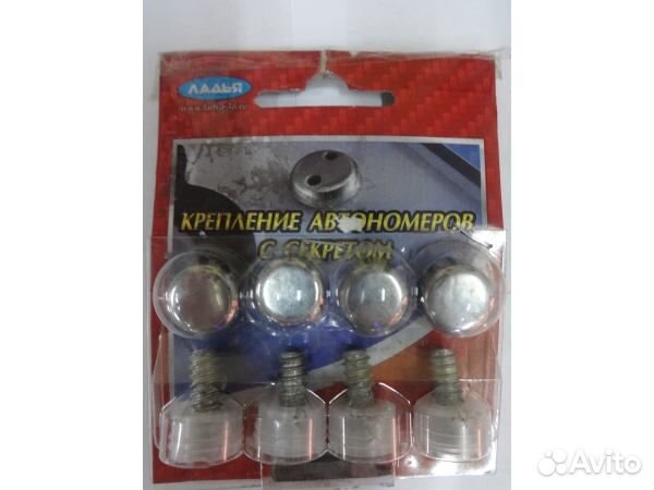 Болты крепления номерного знака металл хром