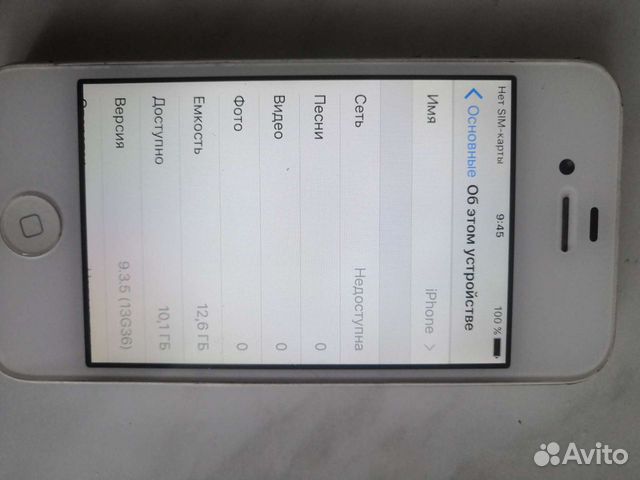 Телефон iPhone 4S