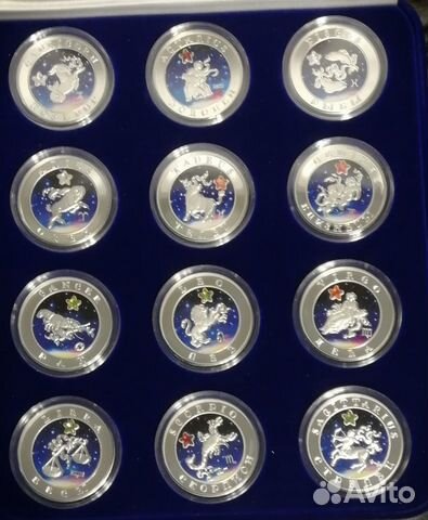 Серебряные монеты Знаки Зодиака Армения Россия