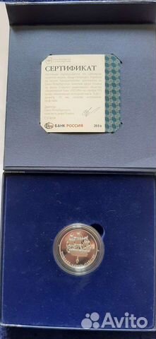 Монета сувенирная серебряная