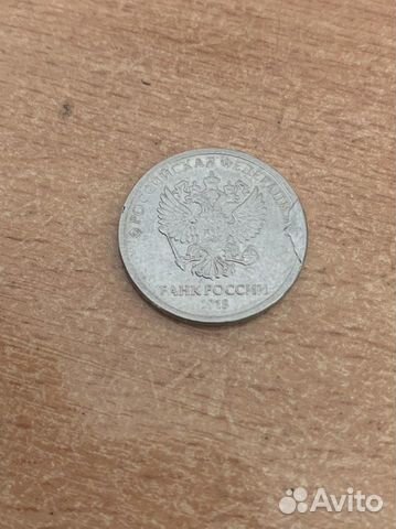 Монета брак 2 рубля