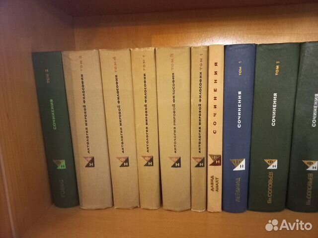 Философское наследие