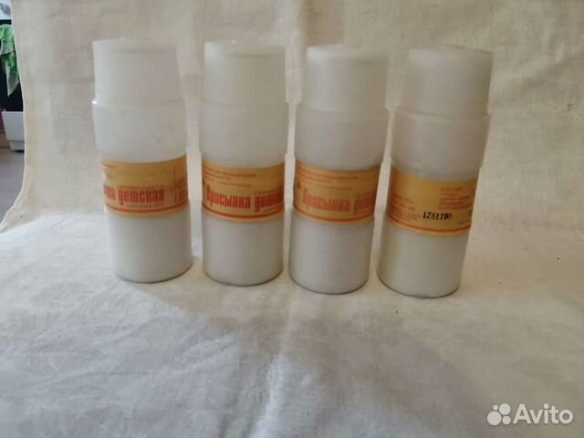 Присыпка детская СССР