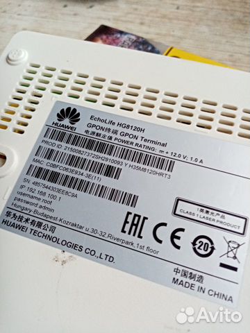 Gpon терминал huawei hg8120h
