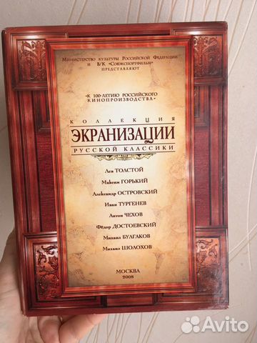 Коллекция dvd фильмов