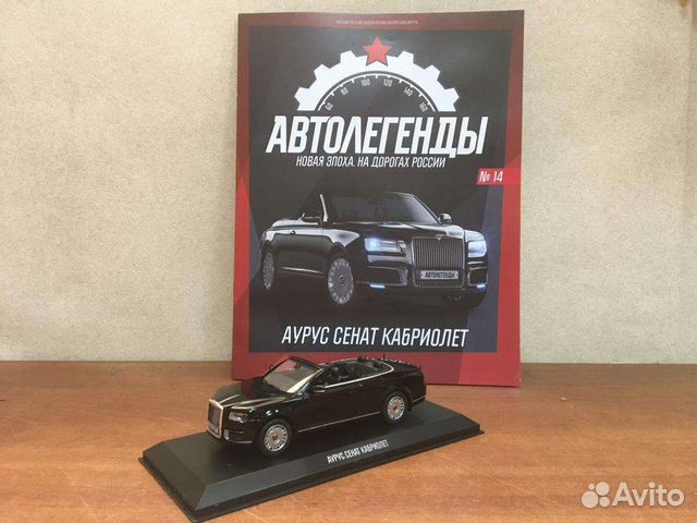 деагостини автолегенды новая эпоха