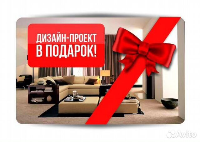 Ремонт и отделка квартир, домов под ключ