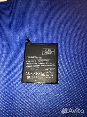 Аккумулятор xiaomi mi 5 (BM22)