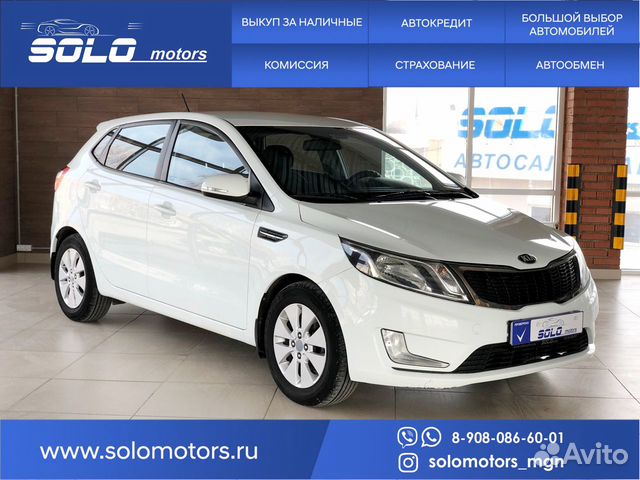 Авито магнитогорск рио. Авито магнитогорск рио. Голубой чио рио. Авито магнитогорск рио. Авито магнитогорск рио.