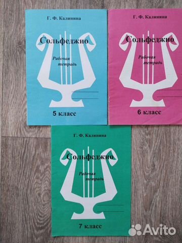 Рабочая тетрадь