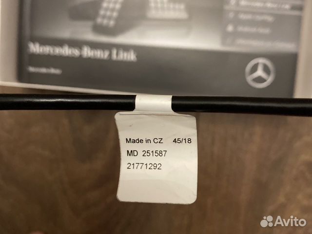 Mercedes-Benz Link