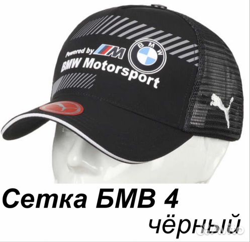 Кепка премиум класса BMW Motorsport