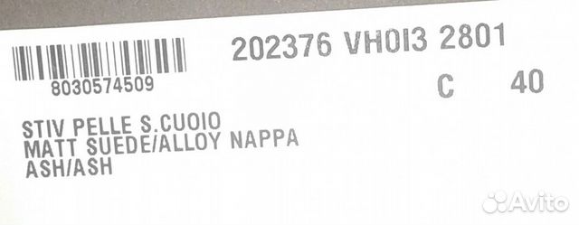 Высокие сапоги Bottega Veneta оригинал Высокие сапоги Bottega Veneta оригинал