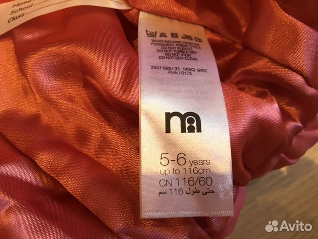 Новая куртка-пальто демисезонная Mothercare на Новая куртка-пальто демисезонная Mothercare на