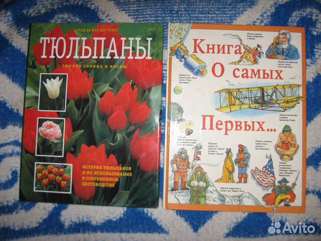 Энциклопедии Энциклопедии