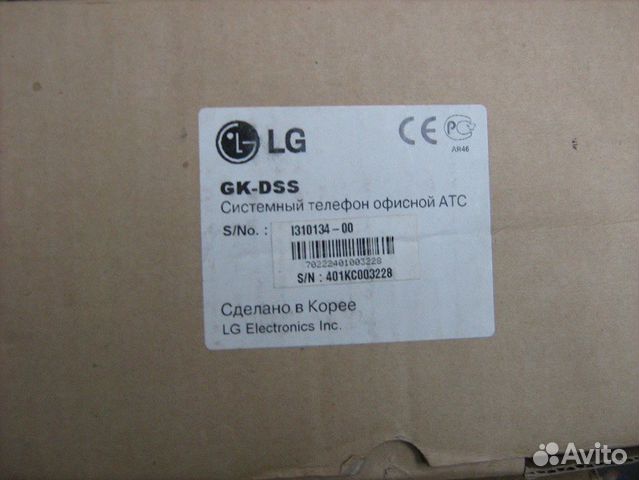 Системная консоль LG GK-DSS для сист. телефона
