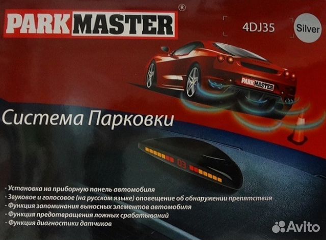 Парктроник Parkmaster 4DJ35 Silver