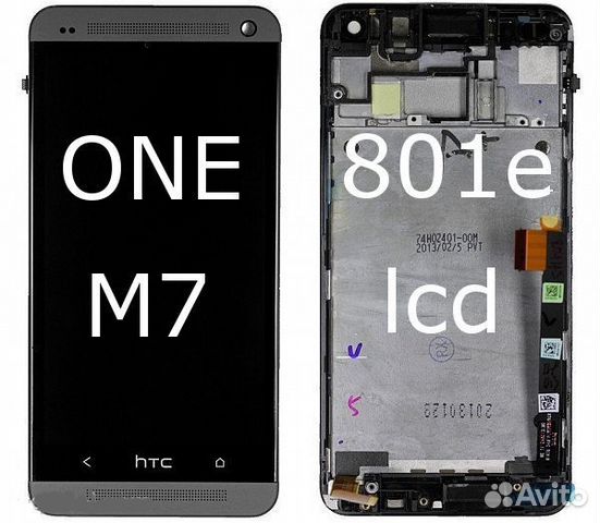 Htc one m7 купить в спб, памперс для новорожденных купить и телефон с селфи камерой купить Htc one m7 купить в спб