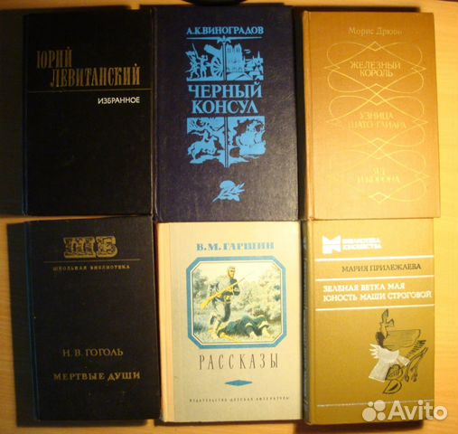 Книги 4 Книги 4