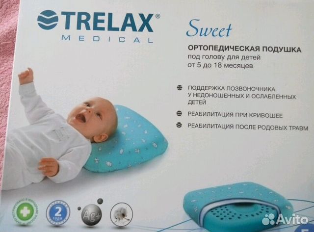 Матрас детский trelax