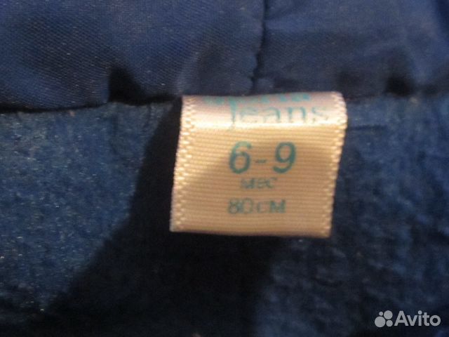 Костюм осенний /зимний Gloria-jeans