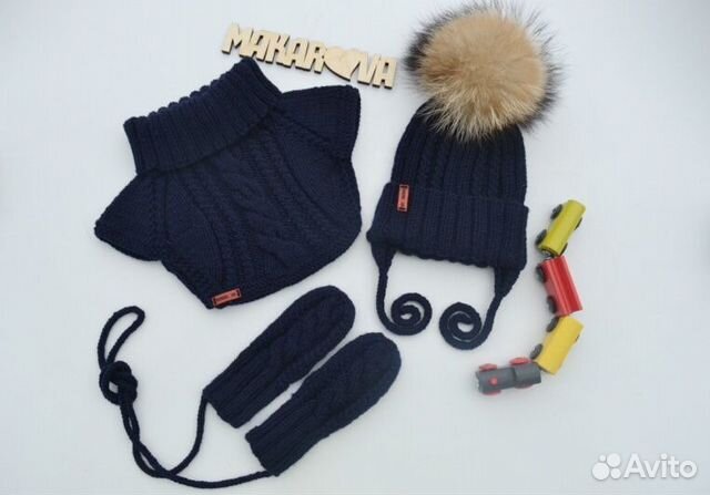 Комплект детский