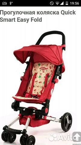 quick smart stroller