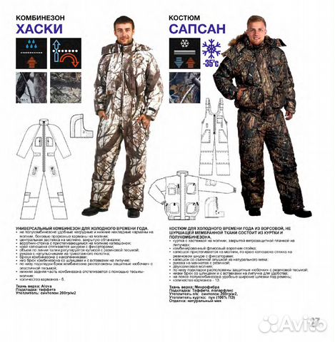 интернет магазин рыбалки в великом новгороде интернет магазин рыбалки в великом новгороде