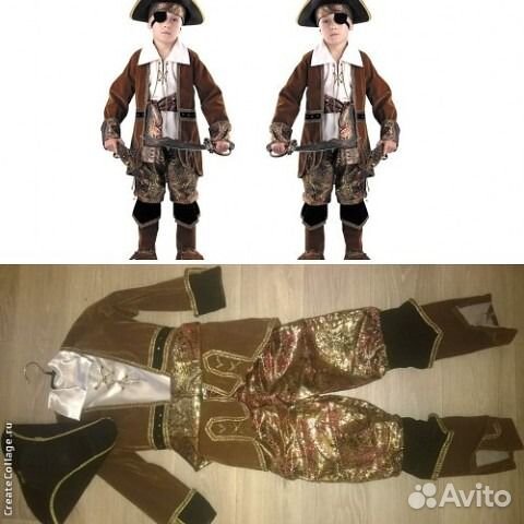 Новогодние Костюмы Купить Красноярск Новогодние Костюмы Купить Красноярск