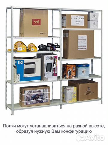 Металлические стеллажи для складов и гаражей Металлические стеллажи для складов и гаражей
